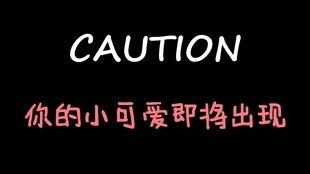 娱乐吃瓜酱的视频蒙版,视频蒙版背后的秘密大公开